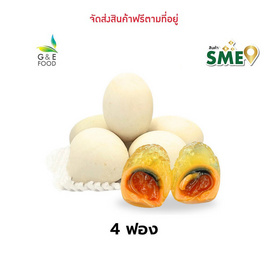 ไข่เป็ดเยี่ยวม้าสีทอง G&E FOOD - G&E FOOD, ผลไม้สด