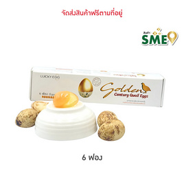 ไข่นกกะทาเยี่ยวม้าสีทอง G&E FOOD - G&E FOOD, ผลไม้สด