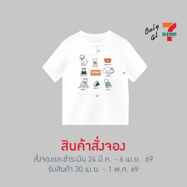 เสื้อยืดคอกลม ลาย Gohan สีขาว - No Brands, เสื้อผ้า