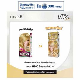 มาสเตอร์แมส ครีมสีผมบลอนด์สว่าง H900 (แพ็ก 3 ชิ้น) - Dcash, Dcash