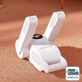 เครื่องอบรองเท้า ลดแบคทีเรีย ป้องกันกลิ่นอับ รุ่น HMLV-0020 - No Brands, เครื่องอบผ้า