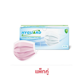 (HUGUARD) หน้ากากอนามัยทางการแพทย์ชนิด 3ชั้น สําหรับผู้ใหญ่ สีชมพู (50ชิ้น/กล่อง) แพ็กคู่ - HUGUARD, 7Online