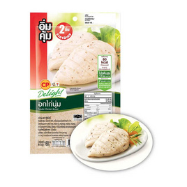 ซีพี Hอกไก่นุ่ม แพ็ก 2 ชิ้น (อิ่มคุ้ม) - CP, อาหารแช่แข็ง