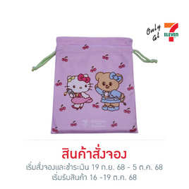 กระเป๋าผ้าหูรูด Hello Kitty X Butterbear - My items, กระเป๋าและกระเป๋าเดินทาง