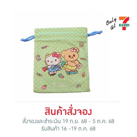 กระเป๋าผ้าหูรูด Hello Kitty X Butterbear - My items, กระเป๋าและกระเป๋าเดินทาง