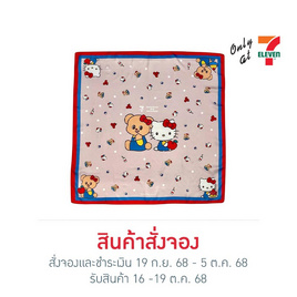 ผ้าพันคอ Hello Kitty X Butterbear - My items, เสื้อผ้า
