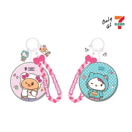 พวงกุญแจกระจกพกพา Hello Kitty X Butterbear ลายสก็อต สายสีชมพู - My items, อุปกรณ์สำหรับแต่งหน้า