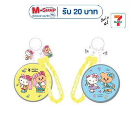 พวงกุญแจกระจกพกพา Hello Kitty X Butterbear ลายชุดเอี๊ยม สายสีเหลือง - My items, เครื่องใช้ส่วนตัว/เสริมความงาม