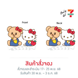 กิ๊บหนีบผม Hello Kitty X Butterbear ลายชุดเอี๊ยม - My items