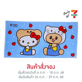 ผ้าขนหนูเช็ดผม Hello Kitty X Butterbear ขนาด 15x30 นิ้ว - My items, อุปกรณ์เครื่องใช้ในห้องน้ำ