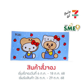 ผ้าขนหนูเช็ดผม Hello Kitty X Butterbear ขนาด 15x30 นิ้ว - My items, ผ้าเช็ดตัวและชุดคลุม