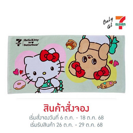 ผ้าขนหนูเช็ดผม Hello Kitty X Butterbear ขนาด 15x30 นิ้ว - My items, อุปกรณ์เครื่องใช้ในห้องน้ำ