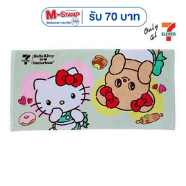 ผ้าขนหนูเช็ดผม Hello Kitty X Butterbear ขนาด 15x30 นิ้ว - My items, ผ้าเช็ดตัวและชุดคลุม