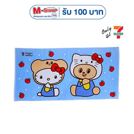 ผ้าขนหนูเช็ดตัว Hello Kitty X Butterbear ขนาด 27x54 นิ้ว สีน้ำเงิน - My items, ผ้าเช็ดตัวและชุดคลุม
