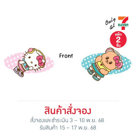 กิ๊บติดผม Hello Kitty X Butterbear ลายจุดน้องหูฟัง (แพ็ก 2 ชิ้น) - My items, อุปกรณ์ทำผม