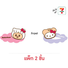 กิ๊บติดผม Hello Kitty X Butterbear ลายหัวน้องเนยและคิตตี้ (แพ็ก 2 ชิ้น) - My items, อุปกรณ์ทำผม