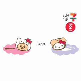 กิ๊บติดผม Hello Kitty X Butterbear ลายหัวน้องเนยและคิตตี้ (แพ็ก 2 ชิ้น) - My items, ความงามและสุขภาพ