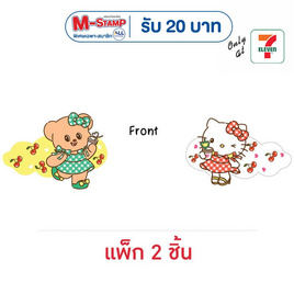 กิ๊บติดผม Hello Kitty X Butterbear ลายเชอรี่สก๊อต (แพ็ก 2 ชิ้น) - My items