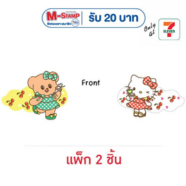 กิ๊บติดผม Hello Kitty X Butterbear ลายเชอรี่สก๊อต (แพ็ก 2 ชิ้น) - My items