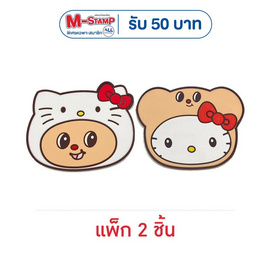 แผ่นรองแก้ว Hello Kitty X Butterbear (แพ็ก 2 ชิ้น) - My items, อุปกรณ์เครื่องใช้ในครัวเรือน
