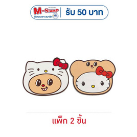 แผ่นรองแก้ว Hello Kitty X Butterbear (แพ็ก 2 ชิ้น) - My items, อุปกรณ์เครื่องใช้ในครัวเรือน