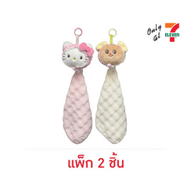 ผ้าเช็ดมือตุ๊กตา Hello Kitty X Butterbear (แพ็ก 2 ชิ้น) - My items, สินค้าอุปกรณ์ทำความสะอาดอื่นๆ