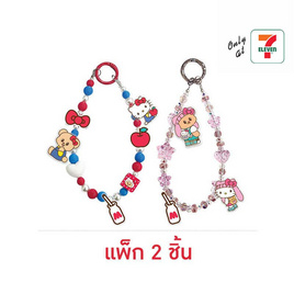 สายคล้องอเนกประสงค์ Hello Kitty X Butterbear คละลาย (แพ็ก 2 ชิ้น) - My items