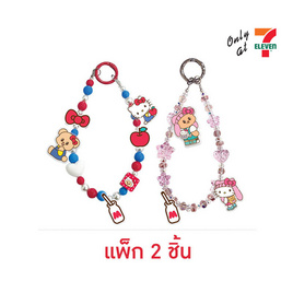 สายคล้องอเนกประสงค์ Hello Kitty X Butterbear คละลาย (แพ็ก 2 ชิ้น) - My items, สินค้ามาใหม่