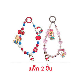 สายคล้องอเนกประสงค์ Hello Kitty X Butterbear คละลาย (แพ็ก 2 ชิ้น) - My items, เครื่องประดับ