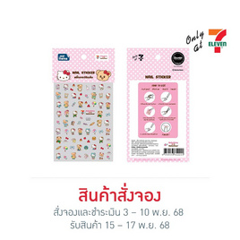 สติ๊กเกอร์ติดเล็บ Hello Kitty X Butterbear ลาย A แบบ 3D - My items, เครื่องใช้ส่วนตัว/เสริมความงาม