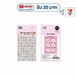 สติ๊กเกอร์ติดเล็บ Hello Kitty X Butterbear ลาย A แบบ 3D - My items, เครื่องใช้ส่วนตัว/เสริมความงาม