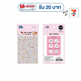 สติ๊กเกอร์ติดเล็บ Hello Kitty X Butterbear ลาย D แบบ 5D - My items, เครื่องใช้ส่วนตัว/เสริมความงาม