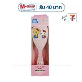 หวีแปรง Hello Kitty x Butterbear สีชมพู - My items, เครื่องใช้ส่วนตัว/เสริมความงาม