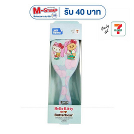 หวีแปรง Hello Kitty x Butterbear สีฟ้า - My items, เครื่องใช้ส่วนตัว/เสริมความงาม