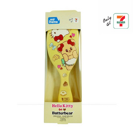 หวีแปรง Hello Kitty x Butterbear สีเหลือง - My items, เครื่องใช้ส่วนตัว/เสริมความงาม