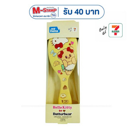 หวีแปรง Hello Kitty x Butterbear สีเหลือง - My items, เครื่องใช้ส่วนตัว/เสริมความงาม
