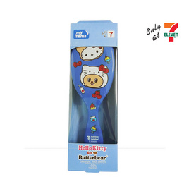 หวีแปรง Hello Kitty x Butterbear สีน้ำเงิน - My items, สินค้าใหม่
