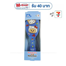 หวีแปรง Hello Kitty x Butterbear สีน้ำเงิน - My items, เครื่องใช้ส่วนตัว/เสริมความงาม
