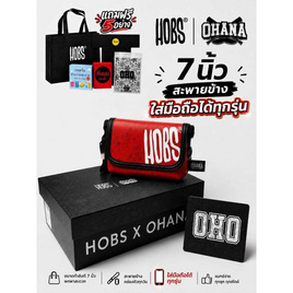 กระเป๋า Hobs x OHANA limited พร้อมกล่อง+การ์ด ขนาด 7นิ้วสะพายข้าง - HOBS, ใหม่! มาแรง 9.9