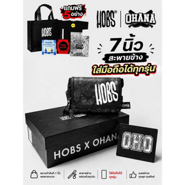 กระเป๋า Hobs x OHANA limited พร้อมกล่อง+การ์ด ขนาด 7นิ้วสะพายข้าง - HOBS, ใหม่! มาแรง 9.9