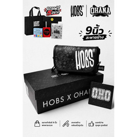 กระเป๋า Hobs x OHANA limited พร้อมกล่อง+การ์ด ขนาด 9นิ้วสะพายข้าง - HOBS, ใหม่! มาแรง 9.9