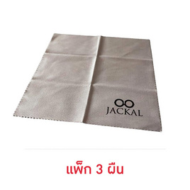 ผ้าเช็ดแว่น JACKAL ผ้าเช็ดเลนส์ ไมโครไฟเบอร์ ผ้าไมโครไฟเบอร์ ผ้า เช็ด แว่น 3 ผืน - Jackal, เสื้อผ้าและเครื่องประดับ