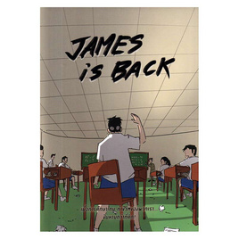 หนังสือ James is Back - SE-ED, หนังสือ