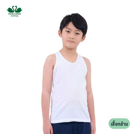 ห่านคู่ เสื้อกล้าม เด็กชาย สีขาว Junior Collection - DOUBLE GOOSE, เสื้อกล้าม/เสื้อซับใน/กางเกงใน