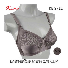 เค.ซาร่า KM9711 ยกทรง - K.SARA, 7Online