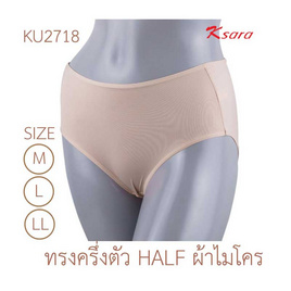 เค.ซาร่า KU2718 กางเกงในผ้าไมโคร - K.SARA, กางเกงใน