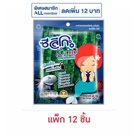 ซีลีโกะ Kid-D สาหร่ายอบกรอบชนิดเส้น รสดั้งเดิม 5 กรัม (แพ็ก 12 ชิ้น) - ซีลีโกะ