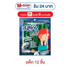ซีลีโกะ Kid-D สาหร่ายอบกรอบชนิดเส้น รสดั้งเดิม 5 กรัม (แพ็ก 12 ชิ้น) - ซีลีโกะ