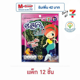 ซีลีโกะ Kid-D สาหร่ายอบกรอบไส้งาชนิดแผ่น 8 กรัม (แพ็ก 12 ชิ้น) - ซีลีโกะ, สาหร่าย