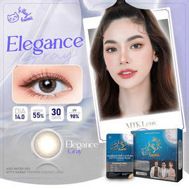 คอนแทคเลนส์ Kitty Kawaii  MTK ELEGANCE GRAY - Kitty Kawaii, ผลิตภัณฑ์ดูแลสายตา